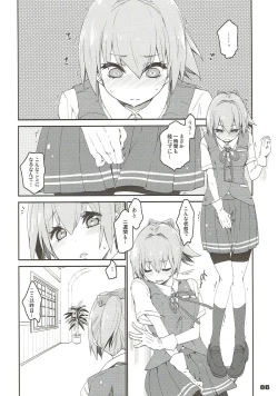 Page 3 of Shiranui wa Teitoku de...