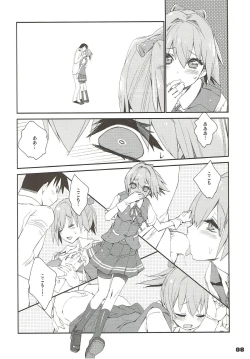 Page 5 of Shiranui wa Teitoku de...