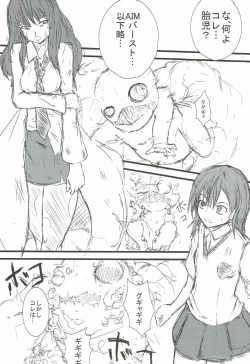 Page 2 of Eimu go ranshin bāsuto