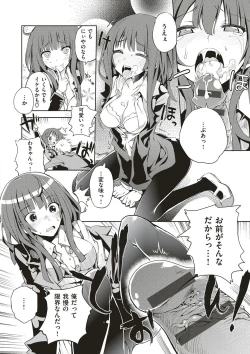 Page 289 of Zettai Kimi to Sex Suru kara.