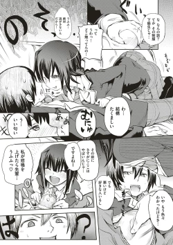 Page 308 of Zettai Kimi to Sex Suru kara.