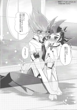 Page 31 of PARANOIA!