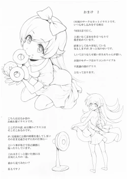 Page 22 of Pachimonogatari Part 15: Koyomi Service