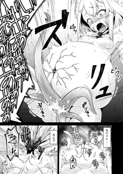 Page 18 of lapis Philosophorum