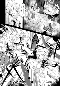 Page 5 of lapis Philosophorum