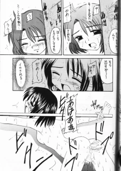 Page 117 of Genkikko