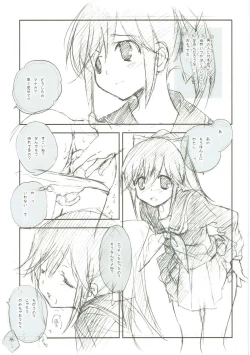 Page 11 of Citron Ribbon 23