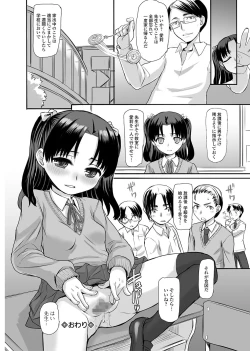 Page 205 of COMIC Mate Legend Vol. 19 2018-02