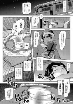 Page 95 of COMIC Mate Legend Vol. 19 2018-02