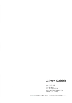 Page 14 of Bitter rabbit