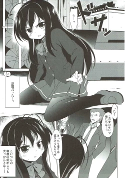 Page 4 of Ihou Sekai no Ohime-sama