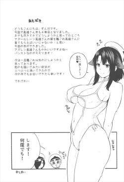 Page 18 of Takao AS