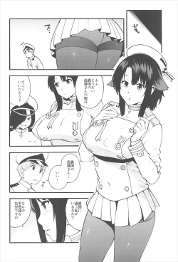 Page 5 of Takao AS