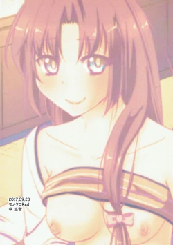 Page 18 of Shinotsuku Ame ni Koi o shite