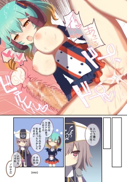 Page 13 of Lapis wa Kamatte Hoshii