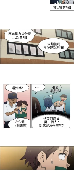 Page 106 of 中文韩漫 助教開麥拉 Ch.0-10