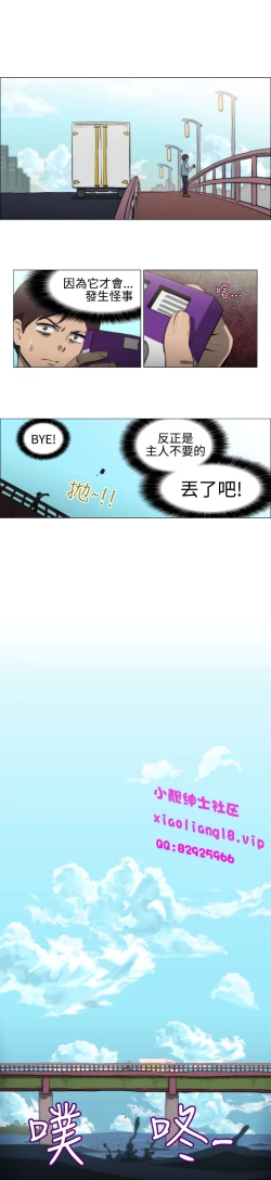 Page 108 of 中文韩漫 助教開麥拉 Ch.0-10