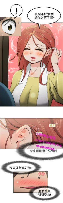 Page 10 of 中文韩漫 助教開麥拉 Ch.0-10