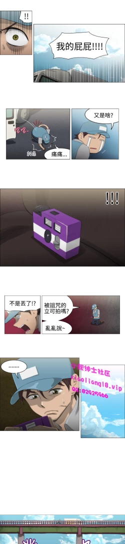 Page 114 of 中文韩漫 助教開麥拉 Ch.0-10