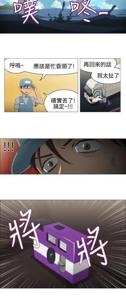 Page 115 of 中文韩漫 助教開麥拉 Ch.0-10