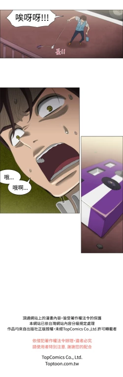 Page 117 of 中文韩漫 助教開麥拉 Ch.0-10