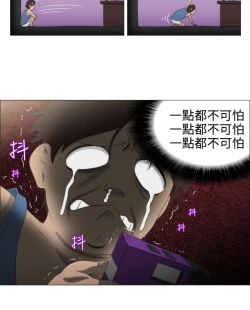 Page 119 of 中文韩漫 助教開麥拉 Ch.0-10