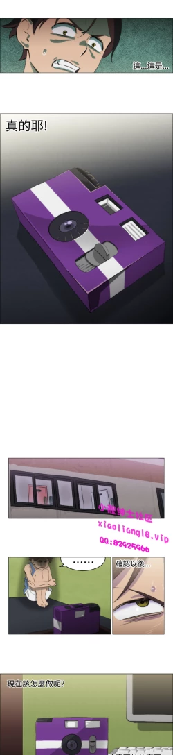 Page 124 of 中文韩漫 助教開麥拉 Ch.0-10