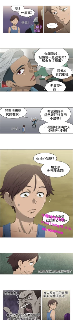 Page 126 of 中文韩漫 助教開麥拉 Ch.0-10