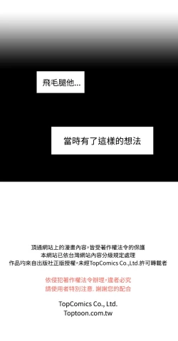 Page 128 of 中文韩漫 助教開麥拉 Ch.0-10