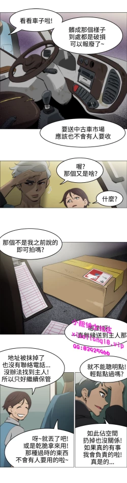 Page 15 of 中文韩漫 助教開麥拉 Ch.0-10