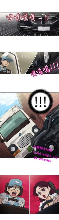 Page 21 of 中文韩漫 助教開麥拉 Ch.0-10