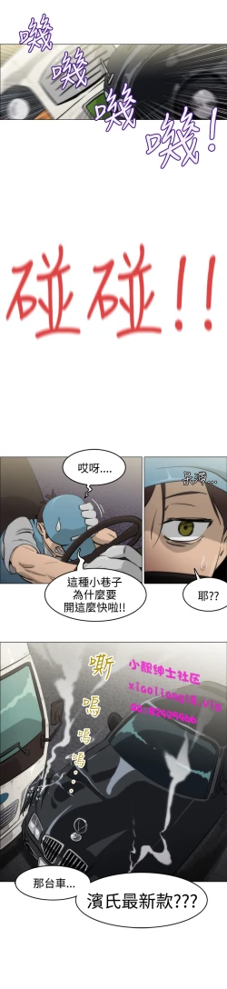 Page 22 of 中文韩漫 助教開麥拉 Ch.0-10