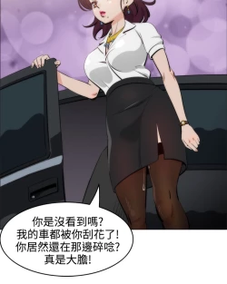 Page 24 of 中文韩漫 助教開麥拉 Ch.0-10