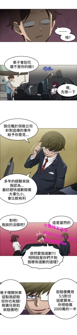 Page 25 of 中文韩漫 助教開麥拉 Ch.0-10