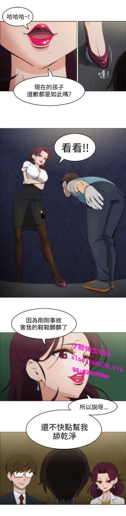 Page 29 of 中文韩漫 助教開麥拉 Ch.0-10