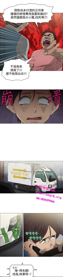 Page 34 of 中文韩漫 助教開麥拉 Ch.0-10