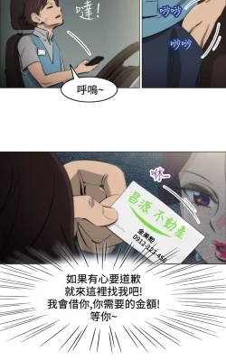 Page 39 of 中文韩漫 助教開麥拉 Ch.0-10