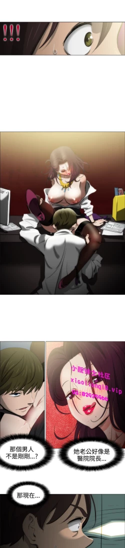 Page 44 of 中文韩漫 助教開麥拉 Ch.0-10