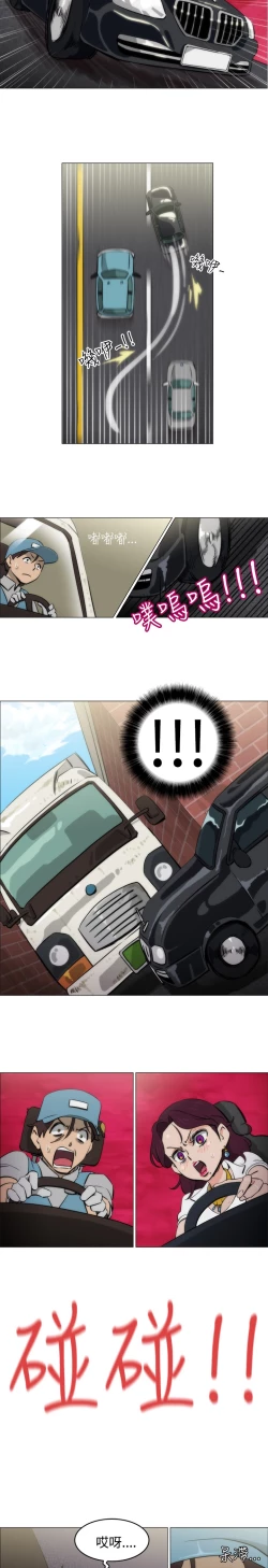 Page 4 of 中文韩漫 助教開麥拉 Ch.0-10