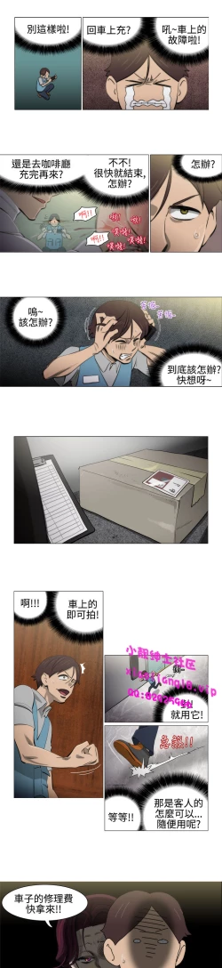 Page 50 of 中文韩漫 助教開麥拉 Ch.0-10