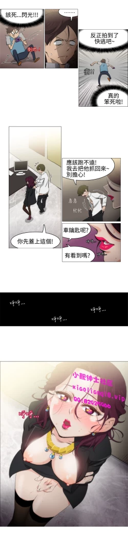 Page 54 of 中文韩漫 助教開麥拉 Ch.0-10