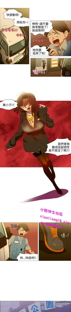 Page 57 of 中文韩漫 助教開麥拉 Ch.0-10