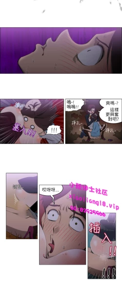 Page 62 of 中文韩漫 助教開麥拉 Ch.0-10