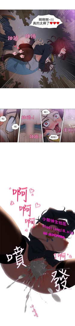 Page 63 of 中文韩漫 助教開麥拉 Ch.0-10