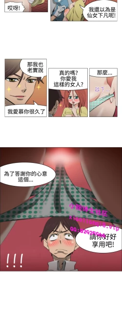 Page 67 of 中文韩漫 助教開麥拉 Ch.0-10