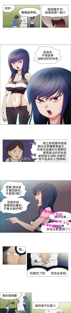 Page 72 of 中文韩漫 助教開麥拉 Ch.0-10