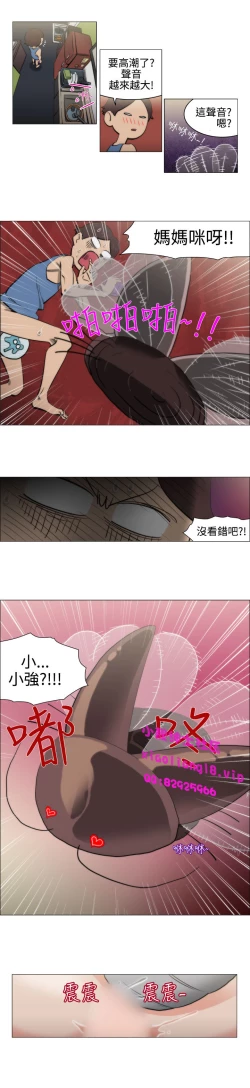 Page 82 of 中文韩漫 助教開麥拉 Ch.0-10
