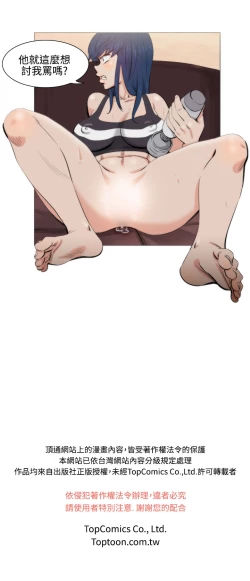 Page 85 of 中文韩漫 助教開麥拉 Ch.0-10