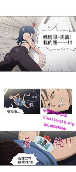 Page 89 of 中文韩漫 助教開麥拉 Ch.0-10