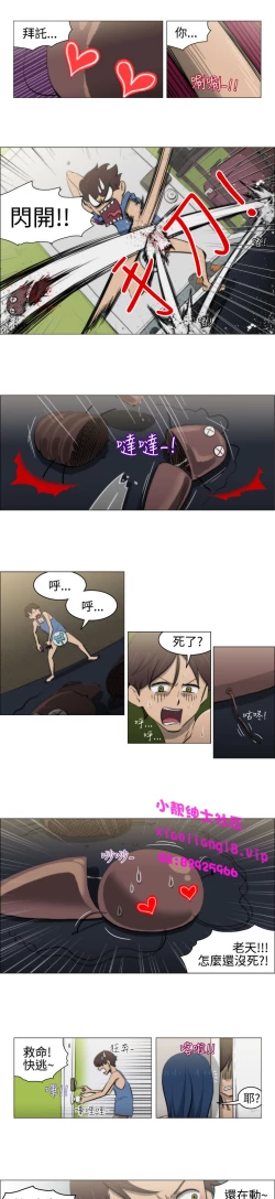 Page 92 of 中文韩漫 助教開麥拉 Ch.0-10